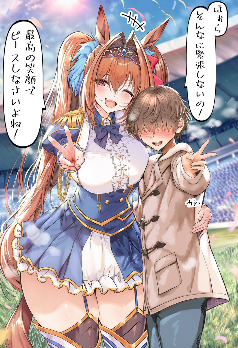 aibanousagi's tweet photo. レース後にファンの子と記念撮影をするダイワスカーレット🥇 https://t.co/0IqLKMuwqR