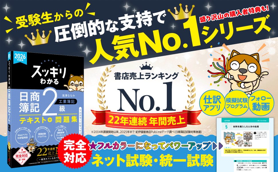 TAC出版 (@TACPublishing) / Posts / X