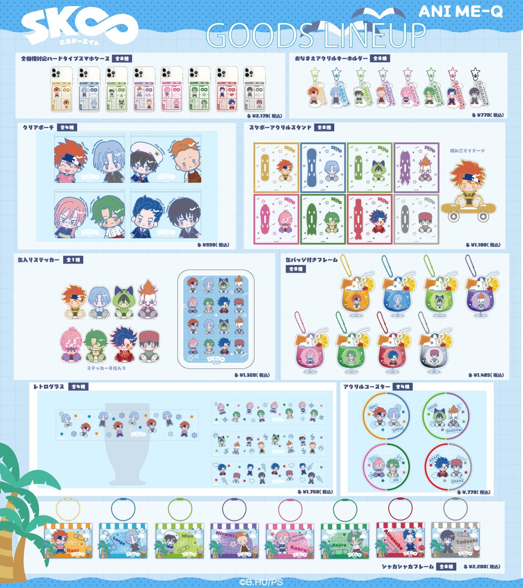 アニメーク【公式】 tweet media