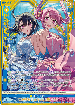 193日本橋 #ゼクス #ZX_TCG 🔥🔥🔥Z/X 入荷情報🔥🔥🔥 ・「手を