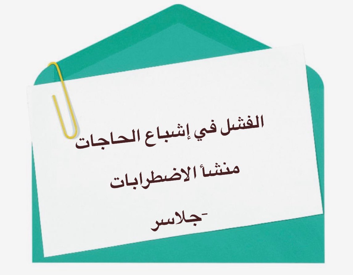 آمنة آل يعلى tweet media