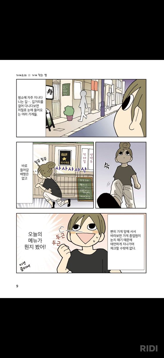 니시오기 tweet media