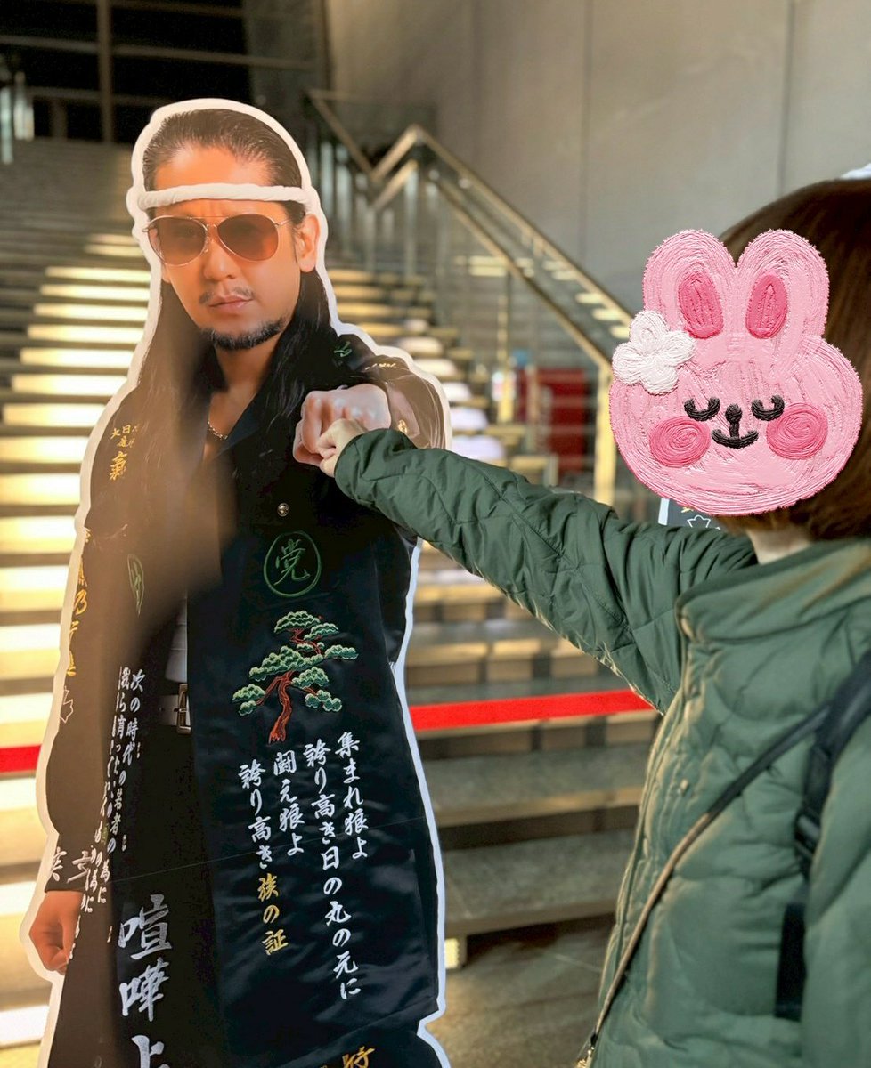 初日参戦の方の投稿でパネルを見た時から、松くんとフィストバンプやり