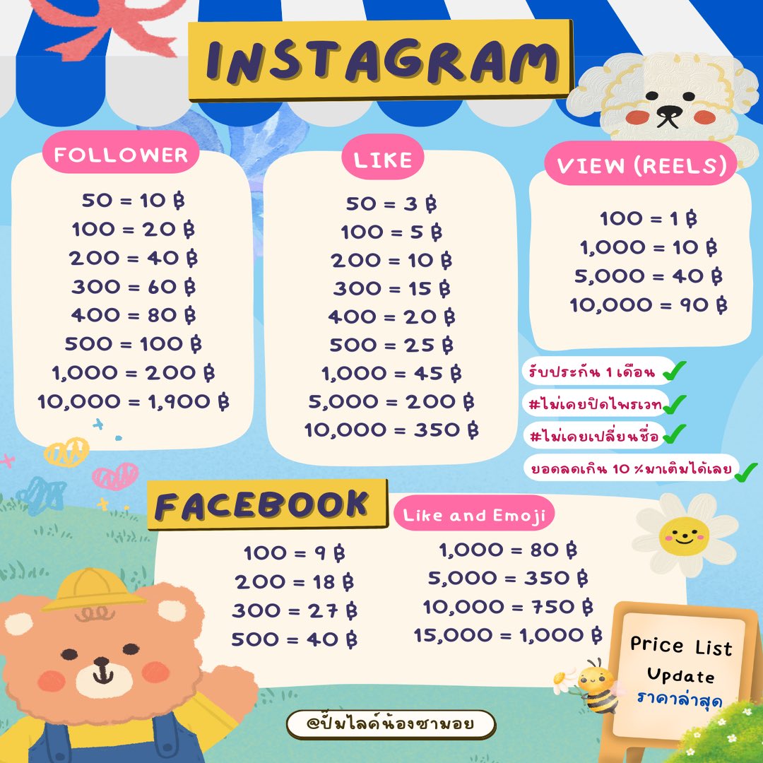 ปั๊มยอดเอนเกจช่วยเปิดการมองเห็น ⭐️
🍟 แอคต่างชาติ ปลอดภัย100% 
🥪ไม่มีการโพสต์ลงกลุ่มใดๆ
🚨ยอดลดเติมฟรีไม่มีบิด
🌲สั่งซื้อ 👉🏻@381piegn 👈🏻
#ปั๊มไลค์ #ปั๊มฟอล #ปั๊มวิว #ปั้มไลค์ #ปั๊มไลค์ไอจี #ปั๊มไลค์tiktok #ปั๊มไลค์เฟส #ปั๊มฟอลไอจี #ปั๊มแชร์  #ปั๊มไลก์ #ปั๊มฟอลไอจี