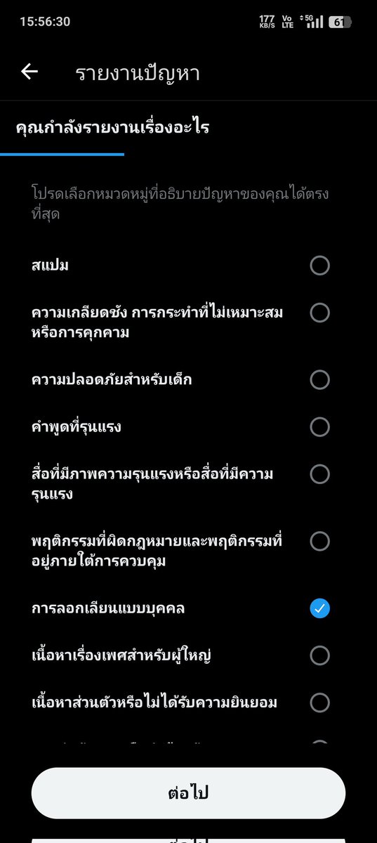 Private888 tweet media