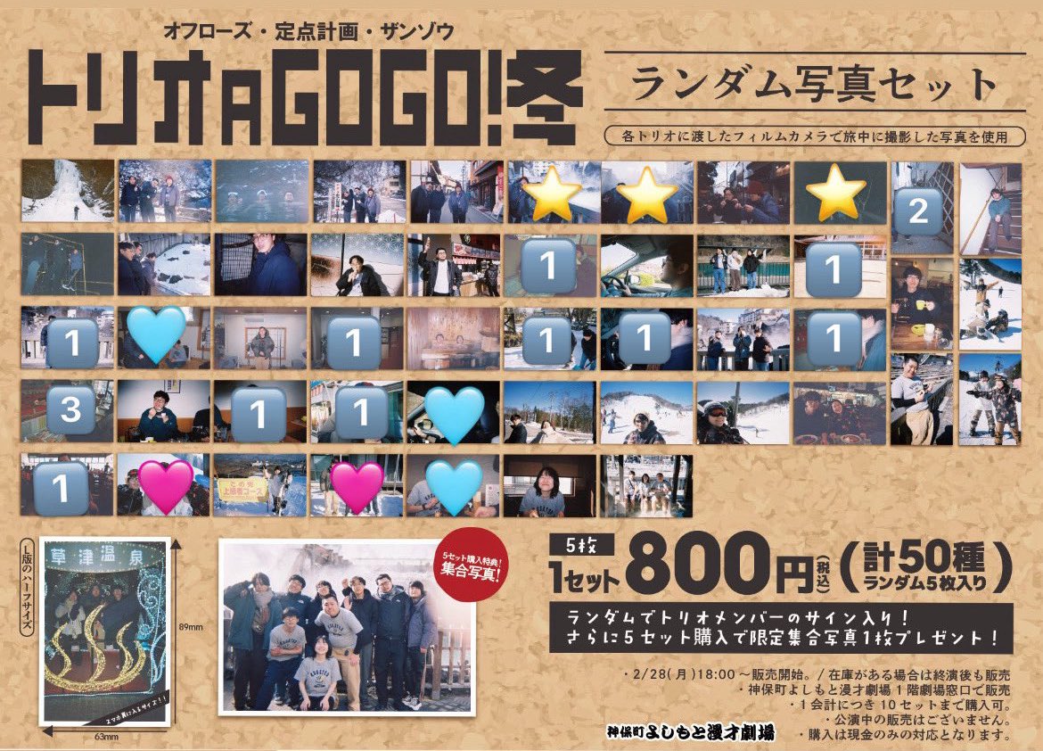 お取引 tweet media