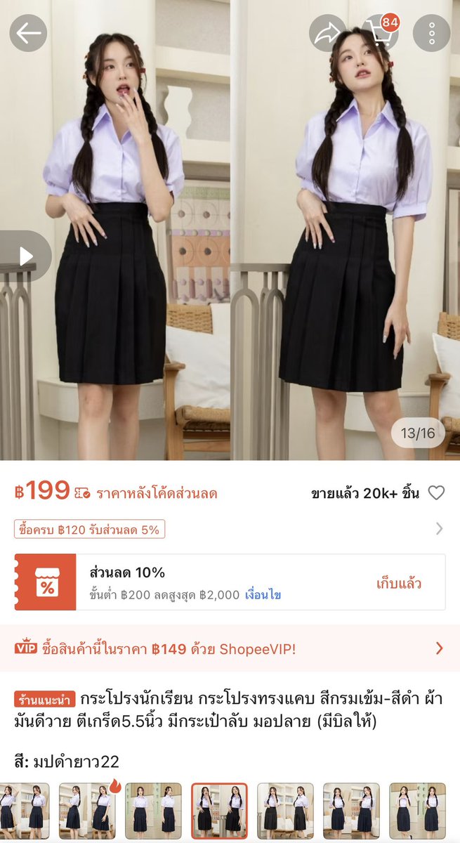 tamaokiku's tweet photo. 💌ส่งต่อกระโปงนักเรียนมือหนึ่ง จากร้านsundayuniform เอว26 ยาว22
- สีดำ 3ตัว
- สำกรม 1ตัว
ตัวละ 90 บาท /ค่าส่งเหมา 40บาท
สนใจสอบถามทักมาได้ค่า

#ชุดนักเรียน #กระโปรงนักเรียน #เสื้อผ้ามือหนึ่ง https://t.co/sHRXQW75ma