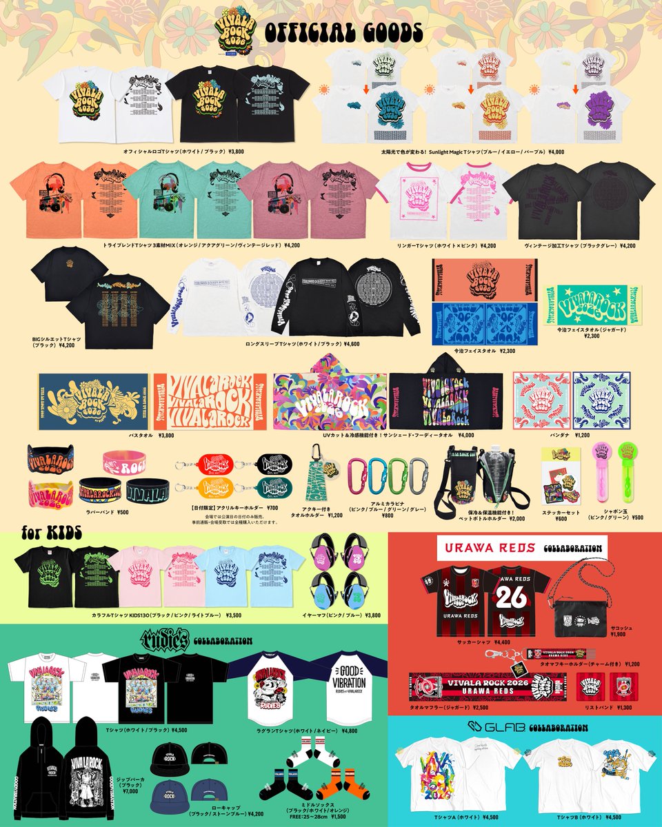 VIVA LA ROCK (#ビバラ) (@vivarockjp) / Posts / X