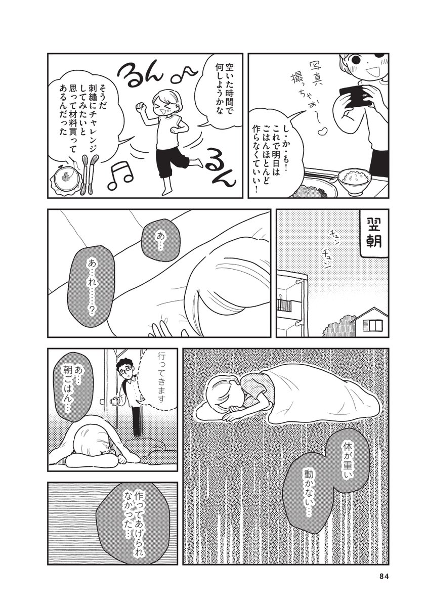 (2/4) 