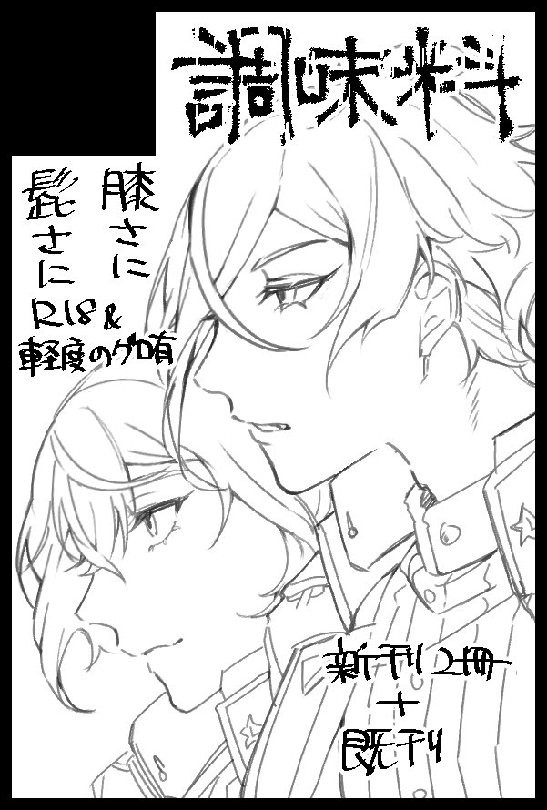 おしょ〜ゆ tweet media