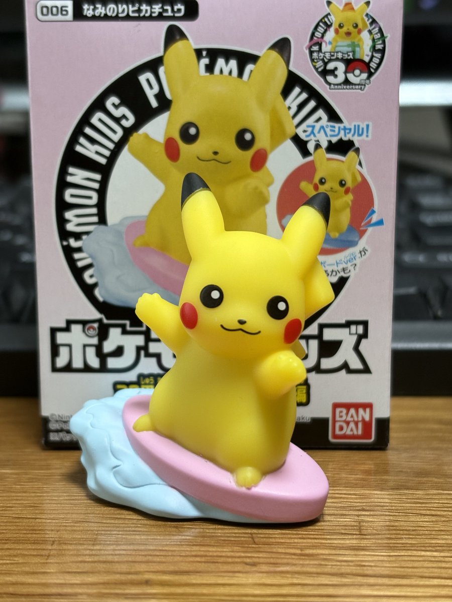 今日発売の30周年スペシャルのポケモンキッズ、休憩時間と仕事帰りに何