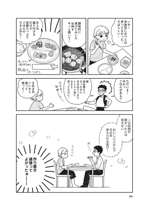 (3/4) 