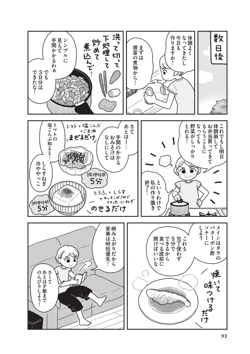 (4/4) 