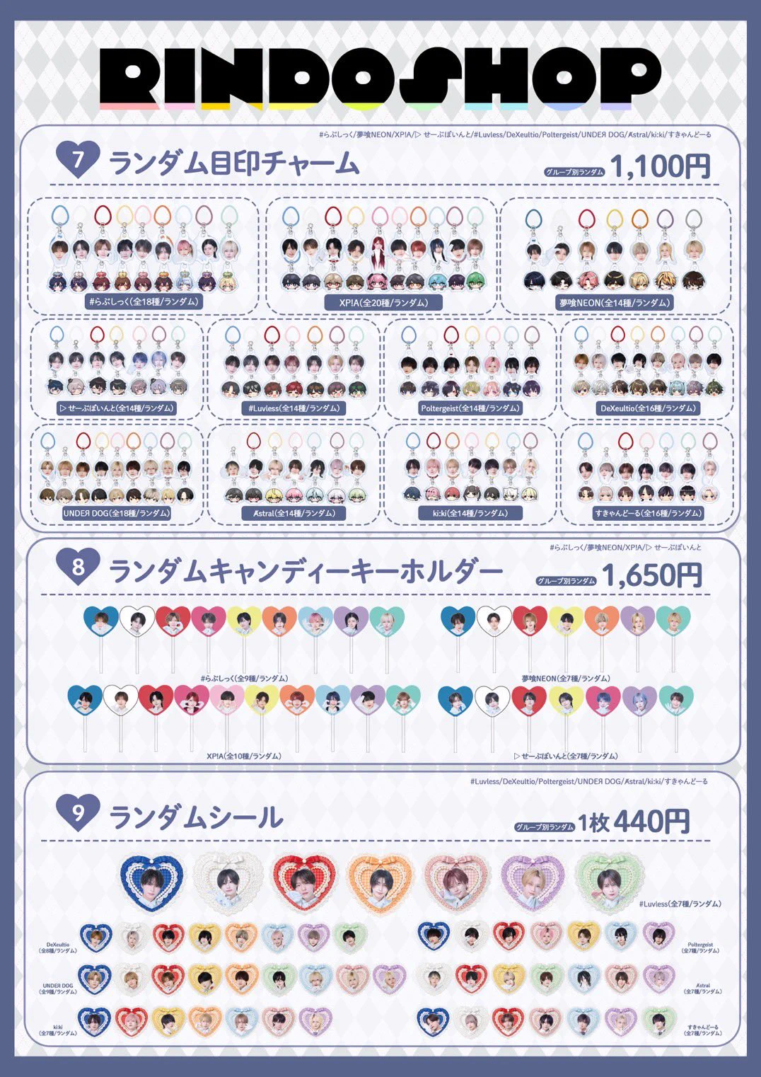 luvless いぶき ランチェキ RINDOSHOP 白タキ Luvless on X: 