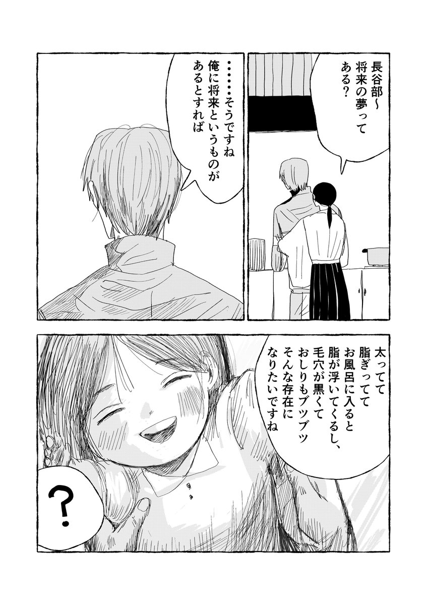 刀の夢（審神者います）