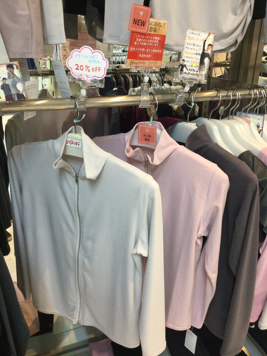 バレエショップDessusDessous-ドゥッシュドゥッスゥ- (@DessusDessous