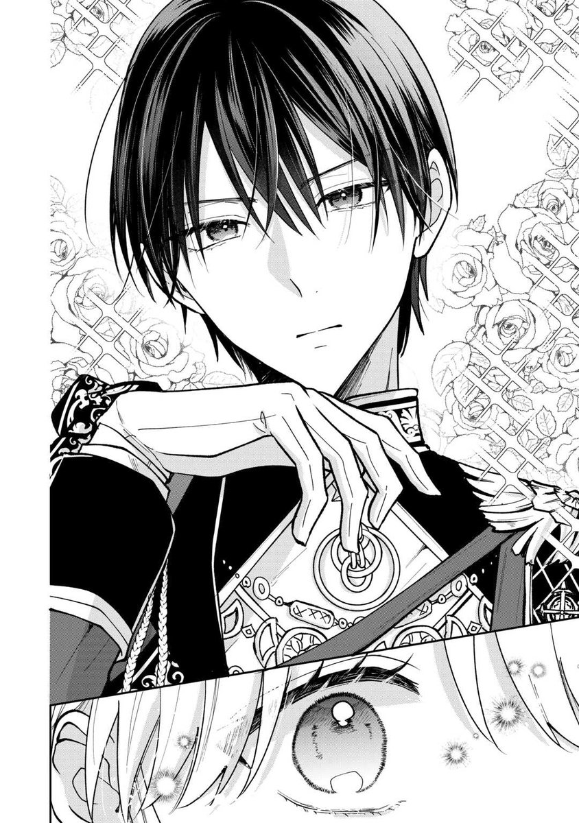 干渉無用の令嬢と冷徹陛下
（1/11）
#アルファポリス