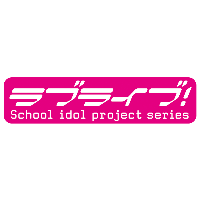 LoveLive_staff's tweet photo. ☀ライブ映像☀
ラブライブ！シリーズ ライブ映像
レンタル配信・デジタルセル配信が実施決定✨

詳細はこちら
🔗https://t.co/ADruYBRL1P

#lovelive #μʼs #Aqours #虹ヶ咲 #Liella #蓮ノ空 #yohane https://t.co/0hAglPbSs1