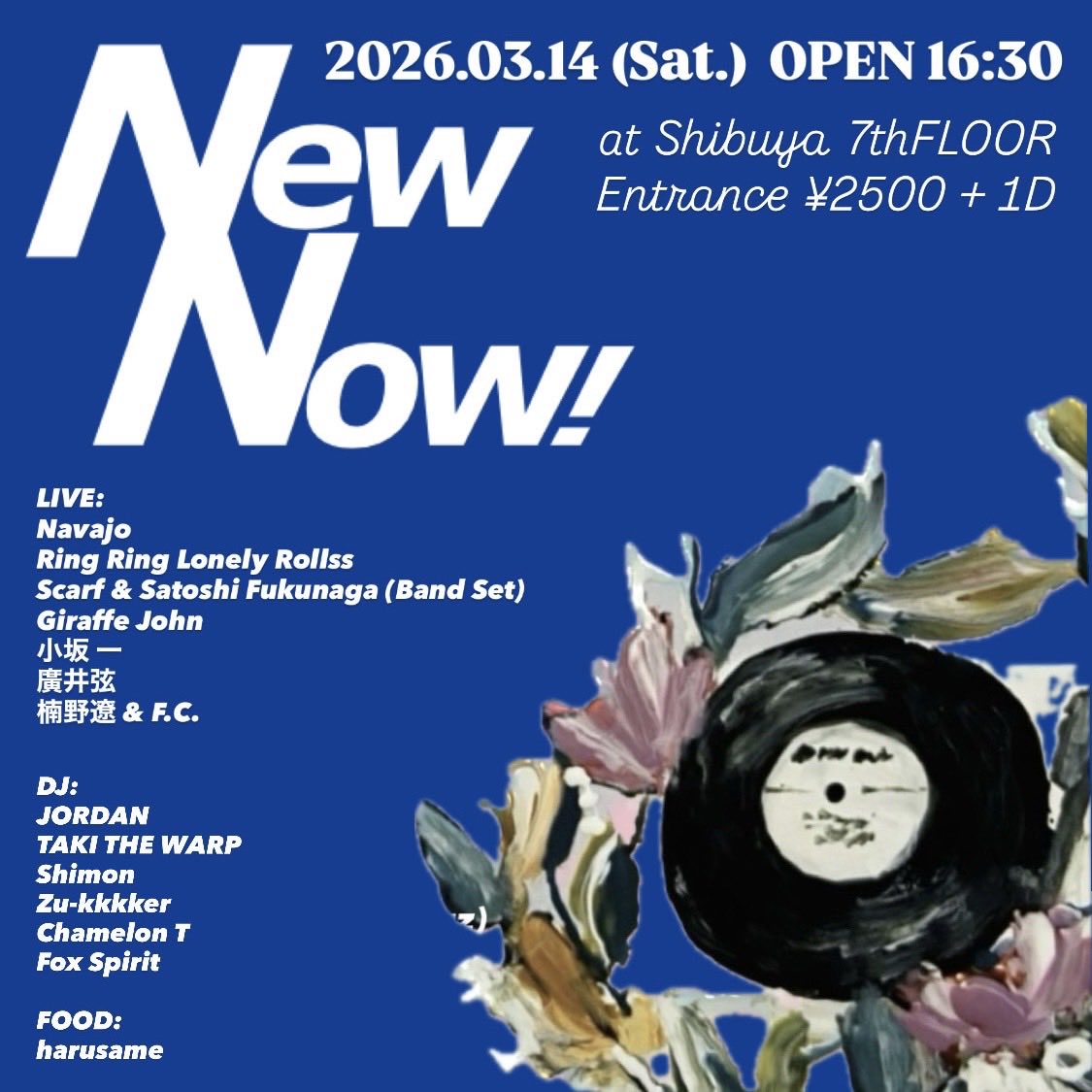 Giraffe John ジラフジョン tweet media