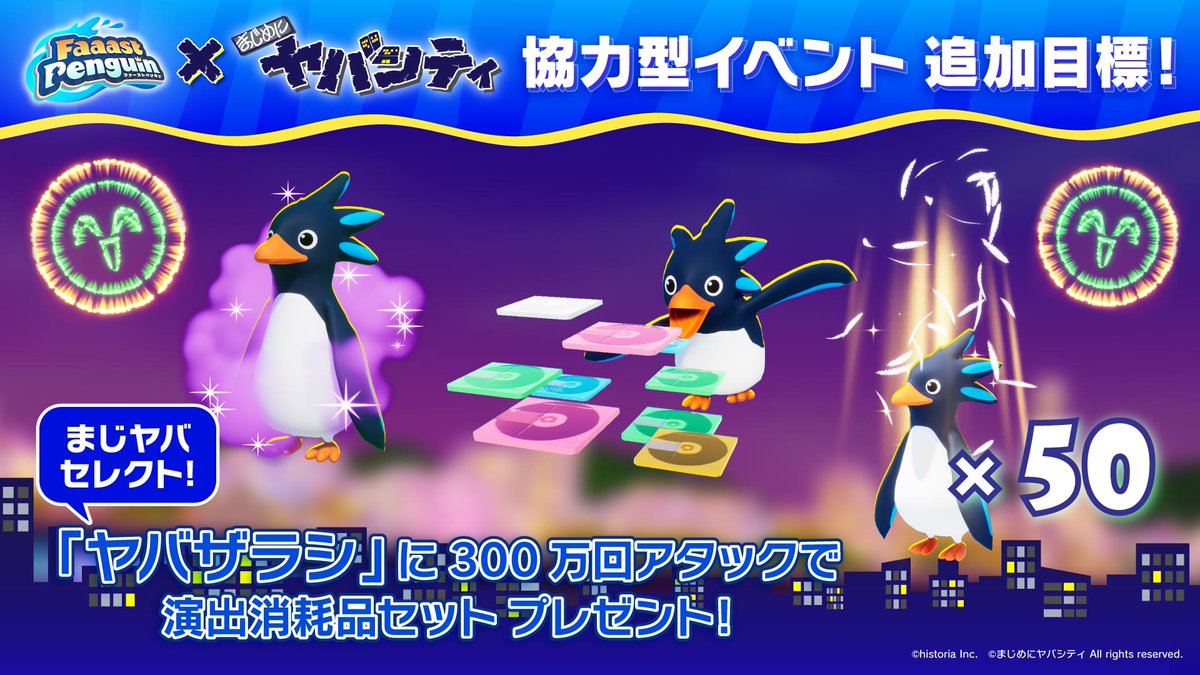 🐧鬱先生🐧 (@utu072) / Posts / X