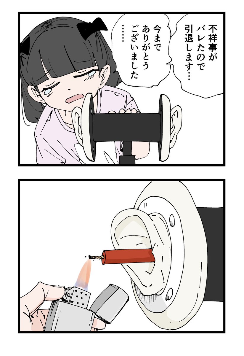 ZIPPOクン (@THE_ZIPPO1932) / Posts / X