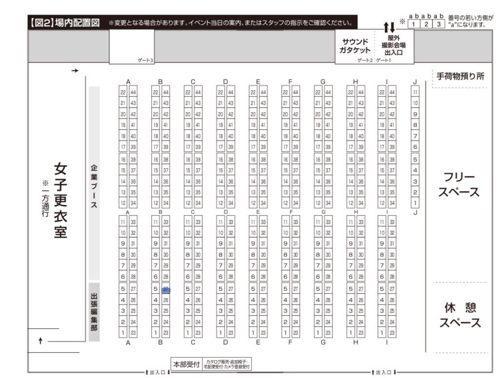 Azuriteglacia's tweet photo. 【イベント出展のお知らせ】

#ガタケット183 に出展いたします。

◾︎3/22(日) 10:30~15:30
◾︎新潟市産業振興センター
  スペース: B-27a

音源の他、各種物販も販売いたします
ぜひお立ち寄りください https://t.co/2qSWnfPTKY