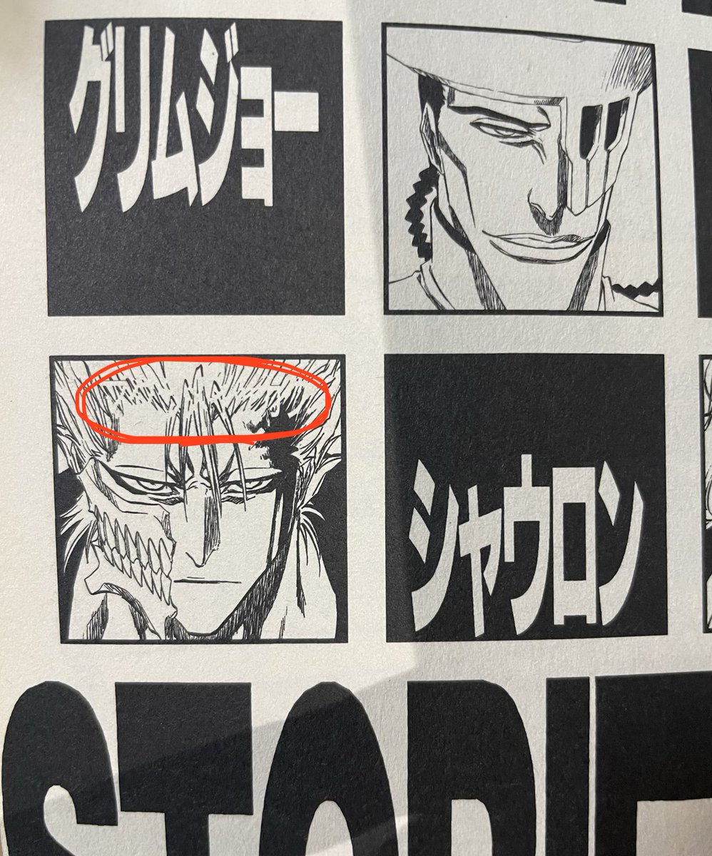 12刷くらいではなくなってる…！