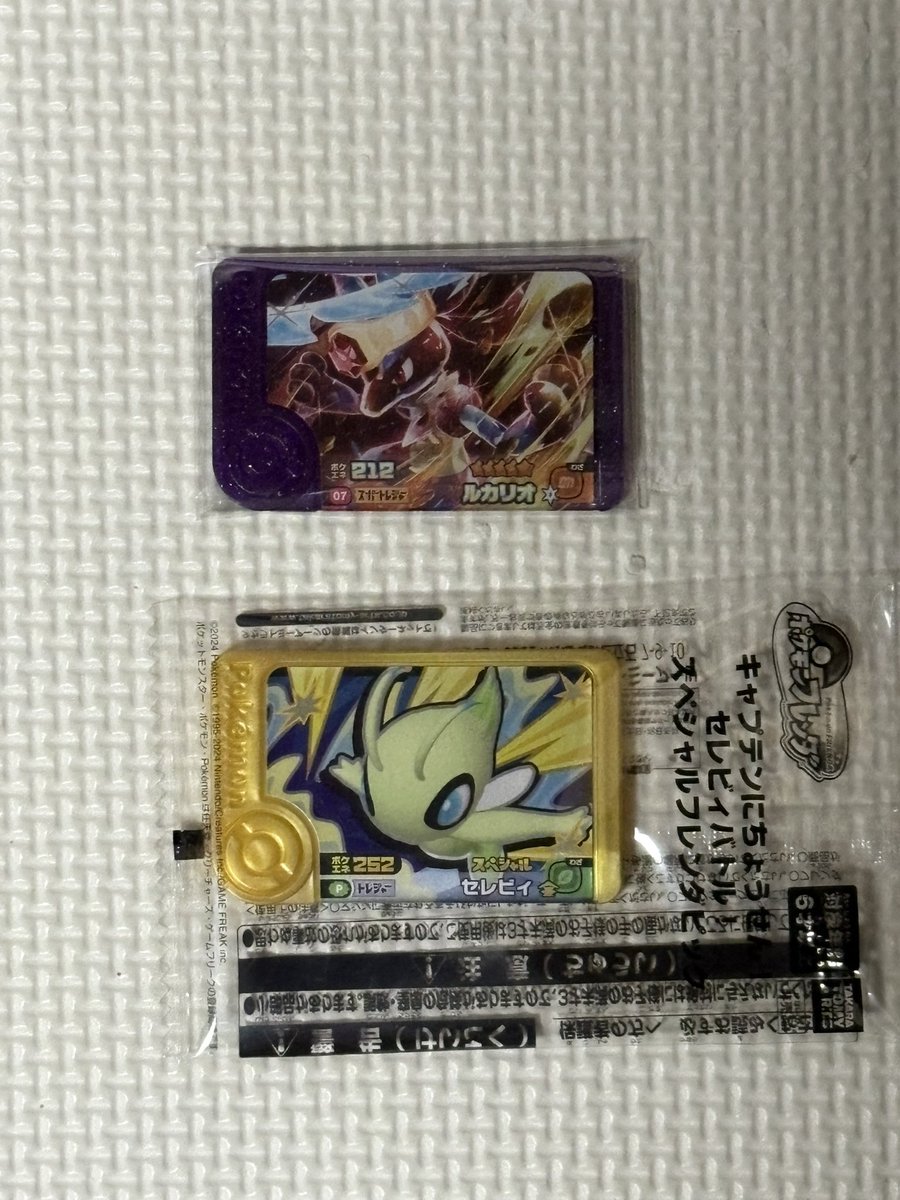 ぴーすけ@メザスタ tweet media