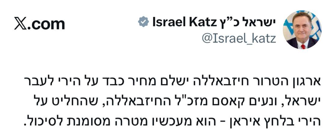 אני פונה לשהב"ט ולצה"ל לשקול את ההחלטה הזאת שוב.
לא חושב שיהיה לנו מזכ"ל חזבאללה נוח וחלש יותר מנעים "המזיע" קאסם.
כמובן שאת חזבאללב צריך ואפשר להשמיד. אבל את קאסם להשאיר לסוף. נראה שהוא יסייע לתהליך.