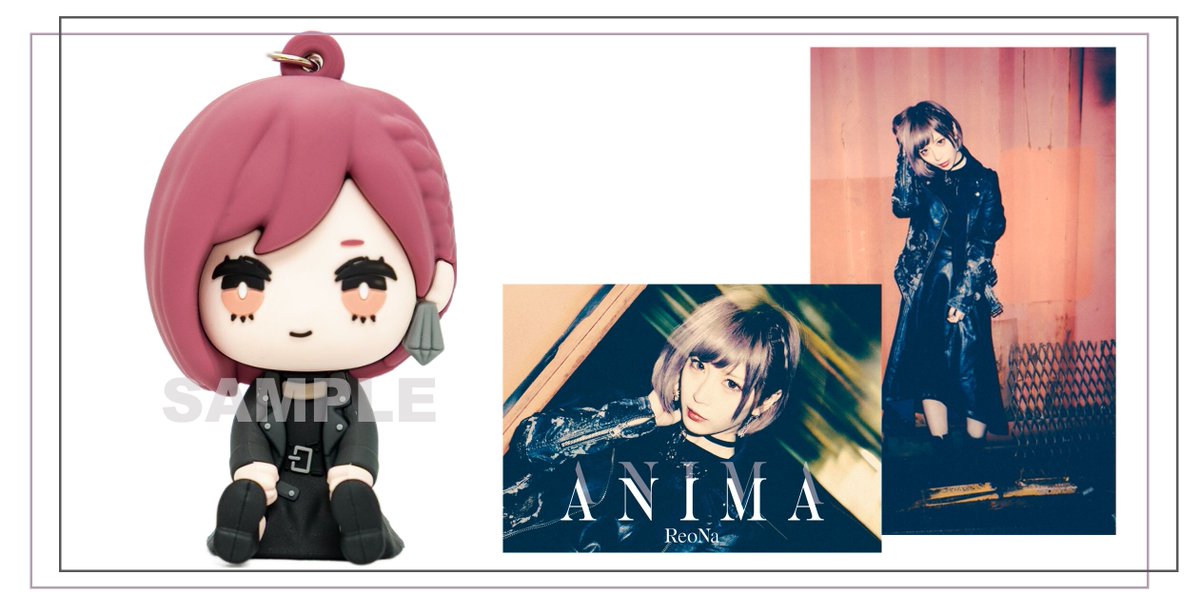 ━━━━━━━ 🤍 ━━━━━━━ #ReoNa デフォルメラバーフィギュア