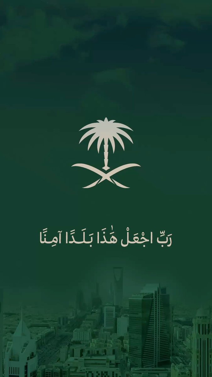 201Maha0's tweet photo. اللهم احفظها بحفظه  #راس_تنوره https://t.co/NabSGIOJ9i