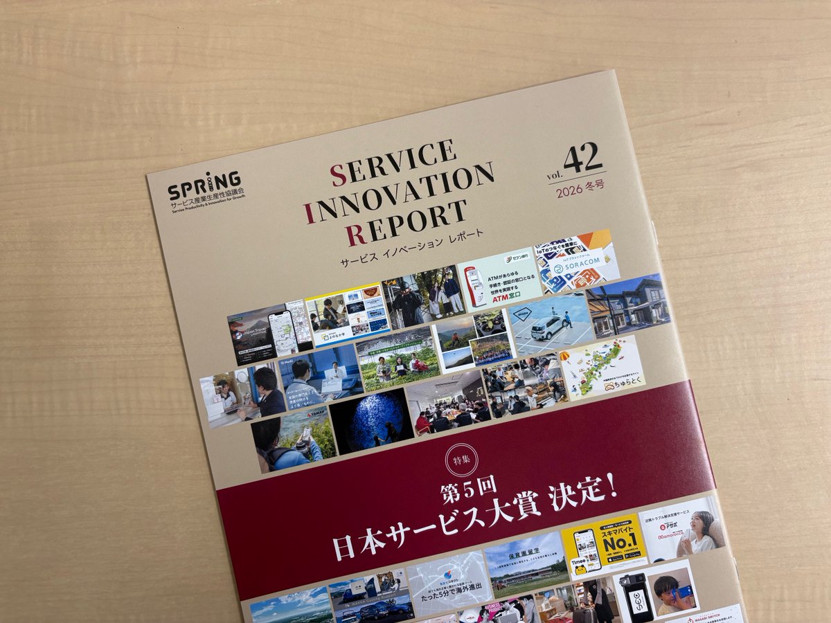 【公式】wash-plus 株式会社ウォッシュプラス tweet media