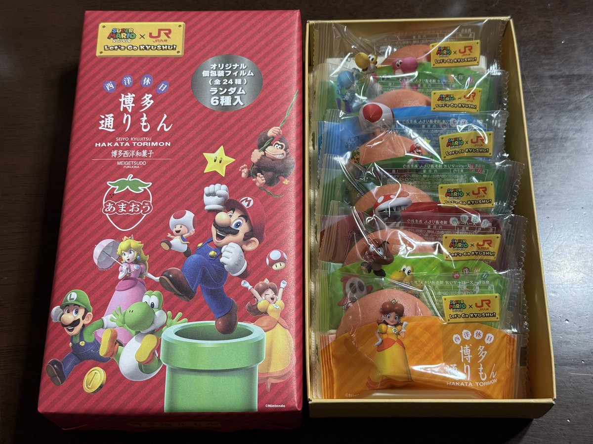 伊藤壮吾 tweet media