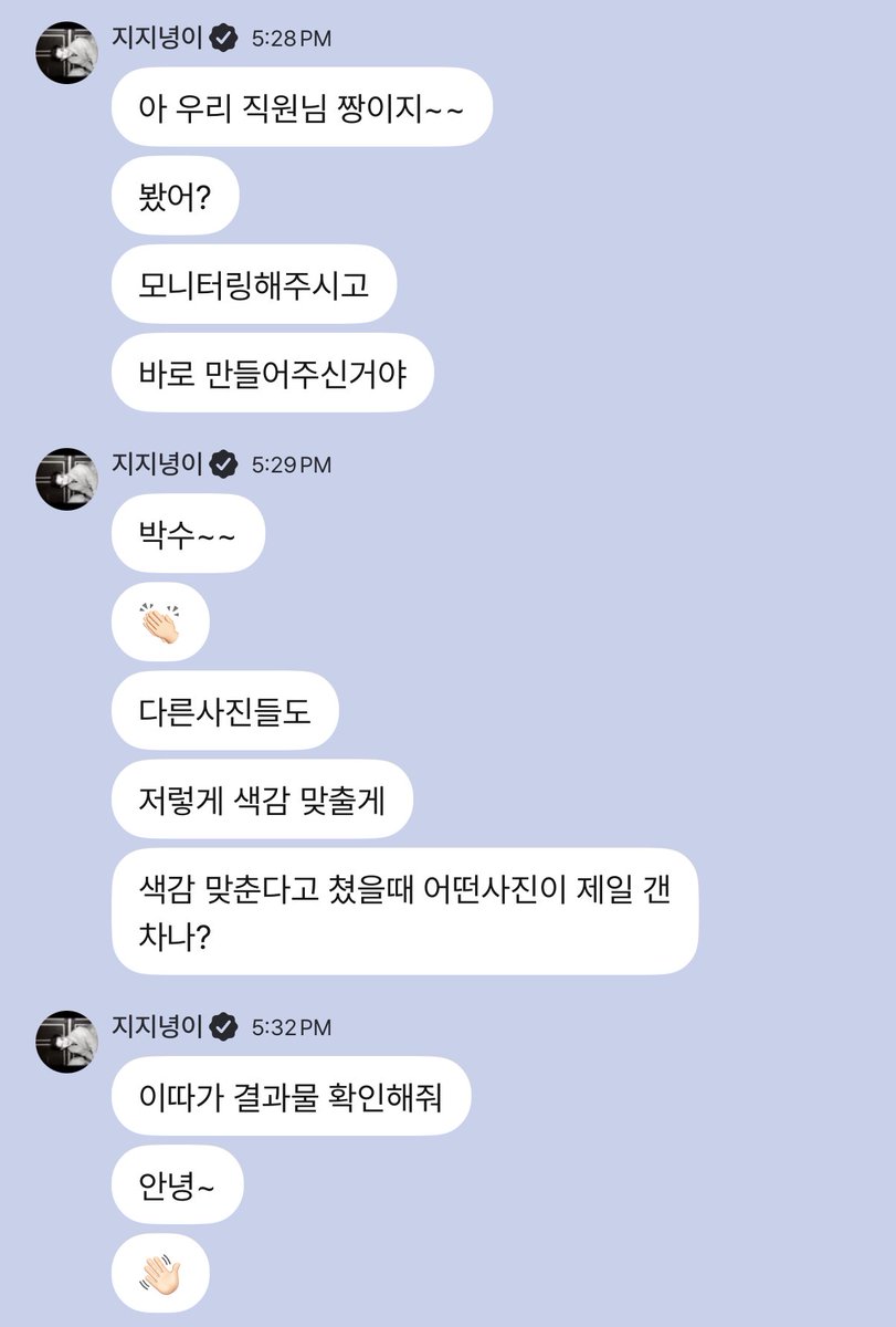 📁🫧 tweet media