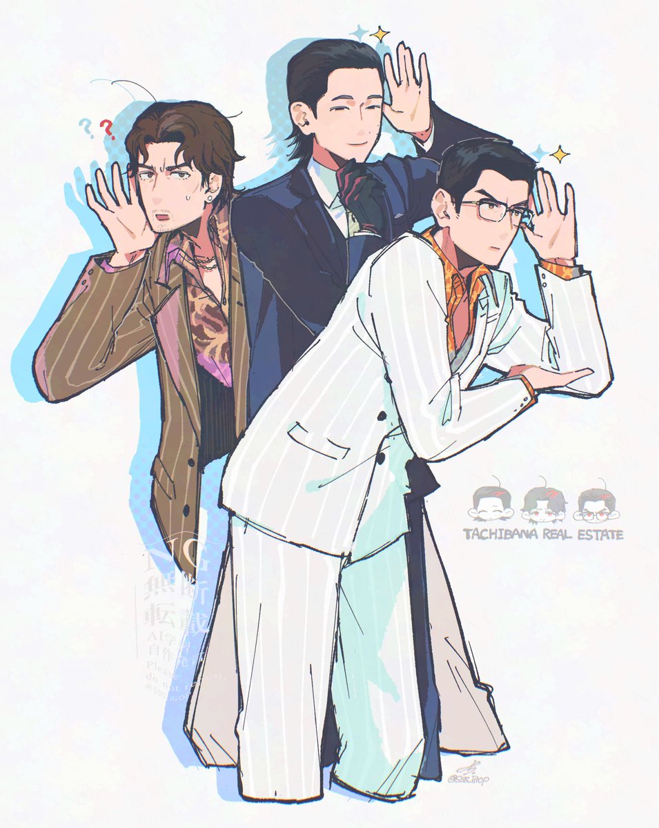 立華不動産　所感
(pf〜m)