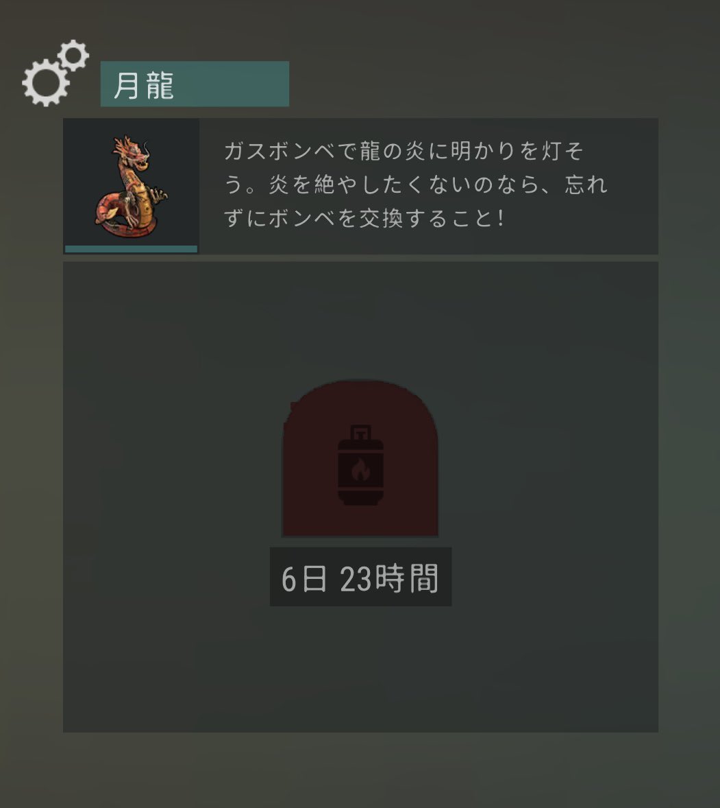 hnk8739's tweet image. 最終日まで待つと交換忘れて終わりそうな気がしたからとりあえずこれとスキンはゲット

なんとなく松明みたいにオブジェクトの周りは常に明るくて優しい黄色系の光かと思ってたから若干思ってたんとちゃう感はある🥹けど素材が世紀末感あるね👏🏻
…燃料切れたらしまお。w

#ldoe
#ラストデイオンアース