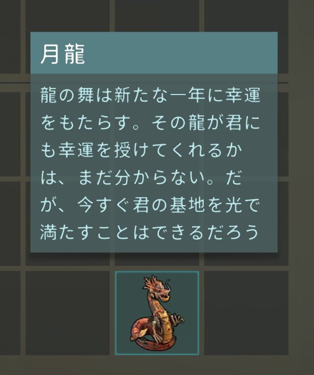 hnk8739's tweet image. 最終日まで待つと交換忘れて終わりそうな気がしたからとりあえずこれとスキンはゲット

なんとなく松明みたいにオブジェクトの周りは常に明るくて優しい黄色系の光かと思ってたから若干思ってたんとちゃう感はある🥹けど素材が世紀末感あるね👏🏻
…燃料切れたらしまお。w

#ldoe
#ラストデイオンアース