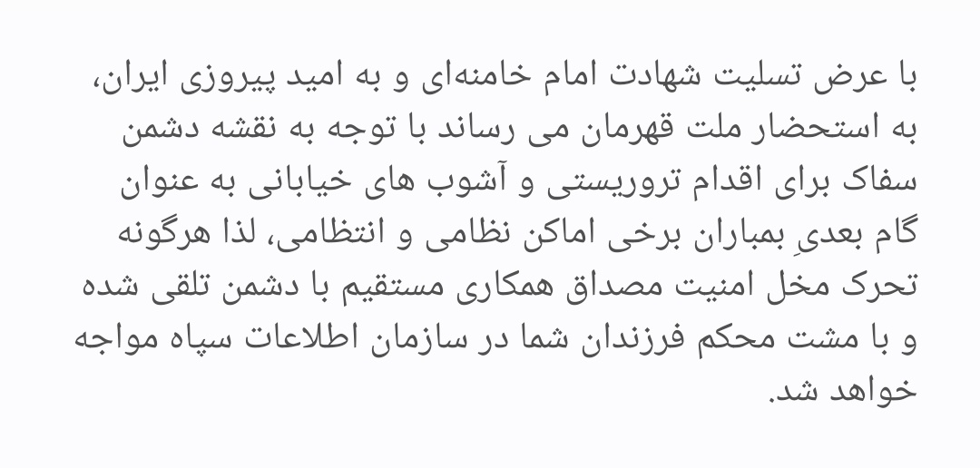 مەڕخ tweet media