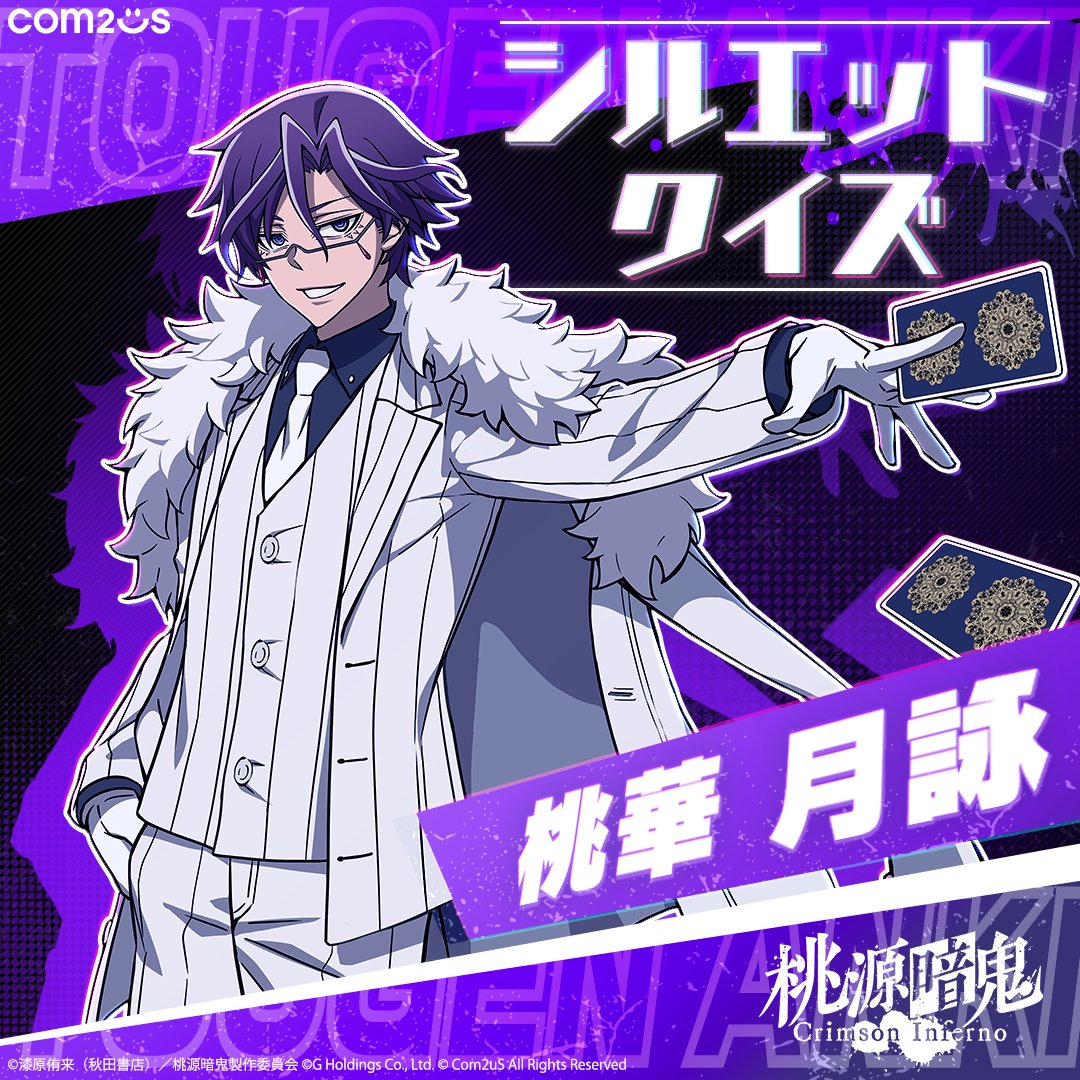 Post by ゆんちゃん on X: まじ？？？