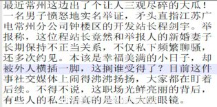 Laopaiman's tweet photo. 跟同事老婆？

听说这哥们乒乓球打的贼好🍉 https://t.co/5y51voHRZa