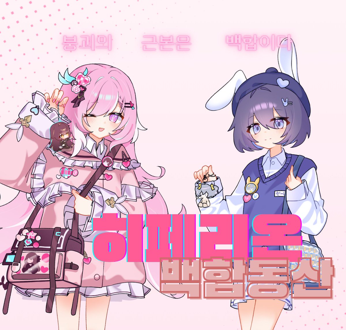 돈만백 tweet media