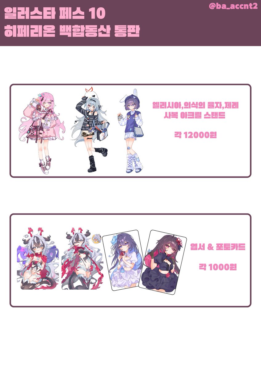 돈만백 tweet media