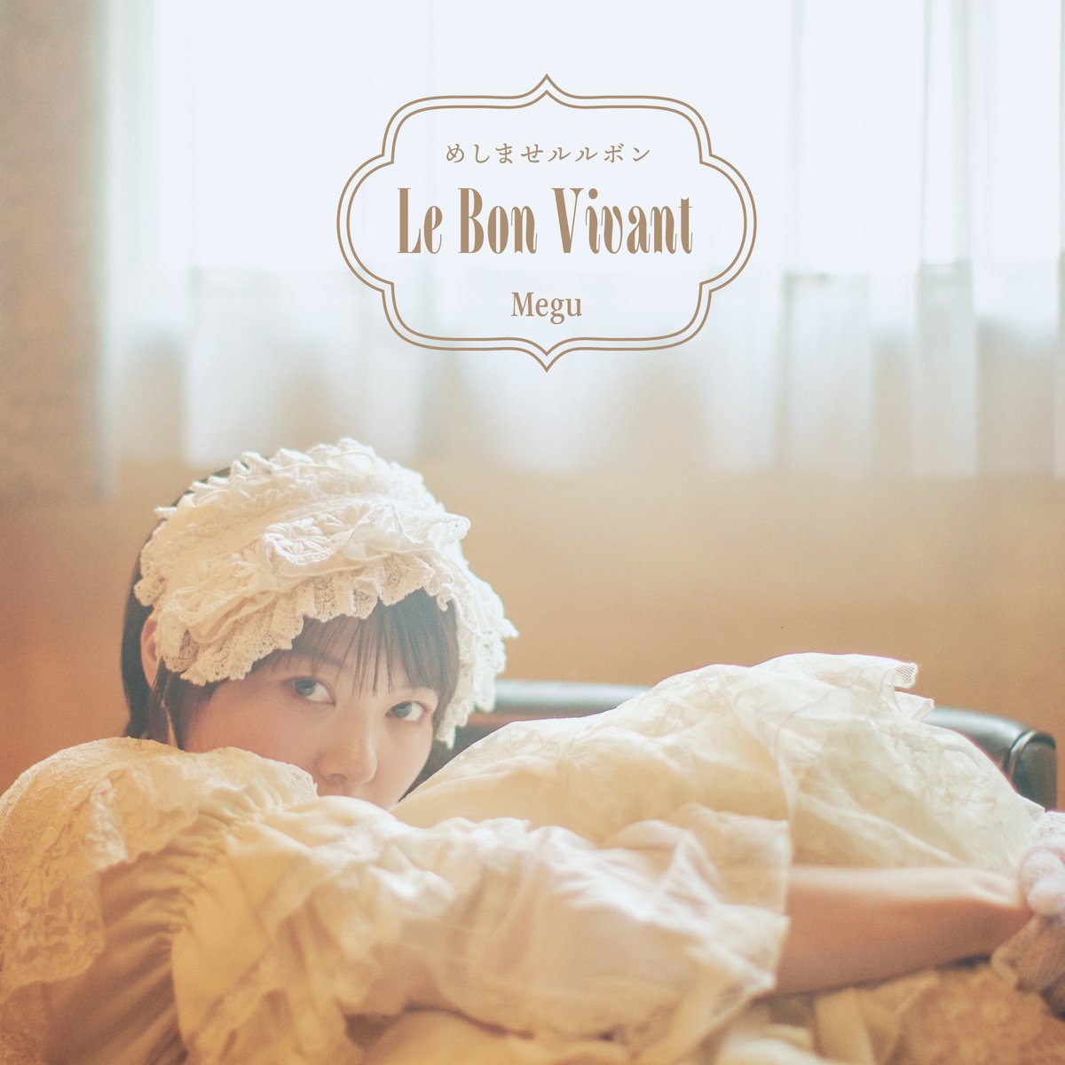 Post by Megu@Negicco on X: わーい🐱🤍