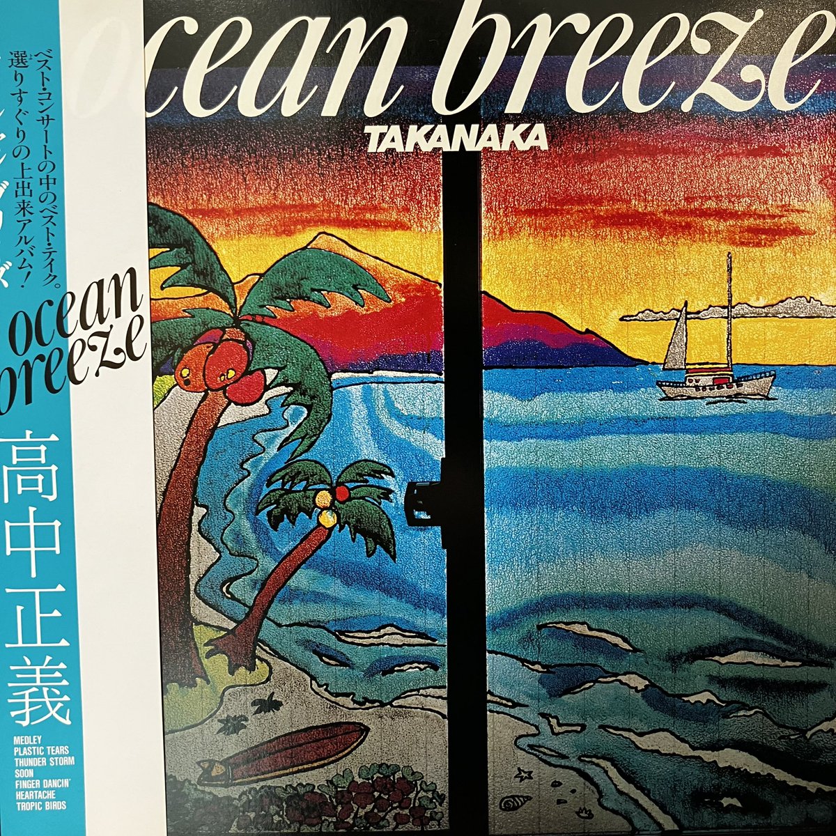 【3/3 出品予告】
JAPANESE!!
シティポップ名盤中心に80点放出🔥
明日も皆々様のご来店を、心よりお待ち申し上げております。

#masayoshitakanaka #citypop #japanesegroove #vinyl #vinylrecords