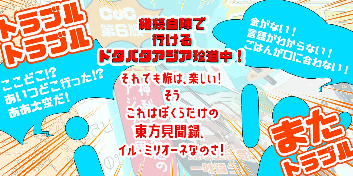 お喋る人参 tweet media