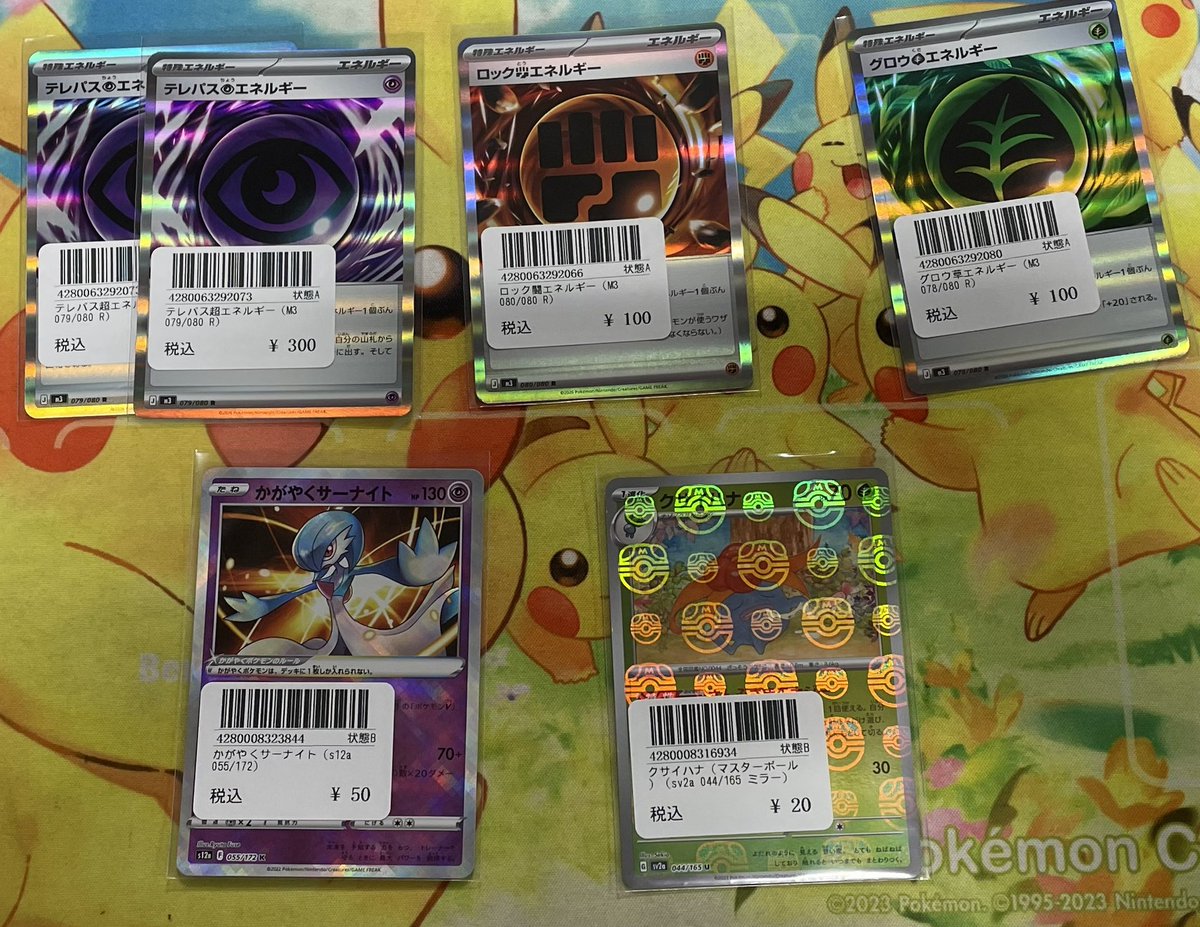 ⭐️トレカ道楽 大阪日本橋オタロード店⭐️ ✨🉐入荷情報