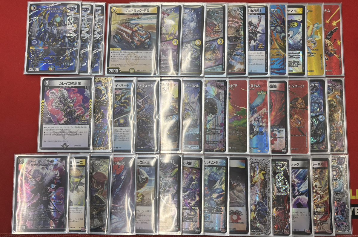 デュエルマスターズ ＃デュエマ ✨✨デッキ入荷いたしました✨✨ 🐉準