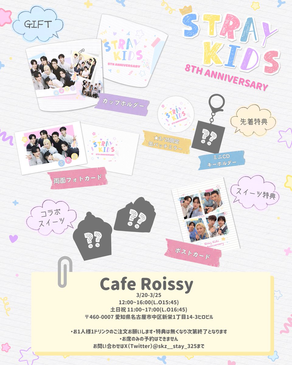 mi✩.*˚ tweet media