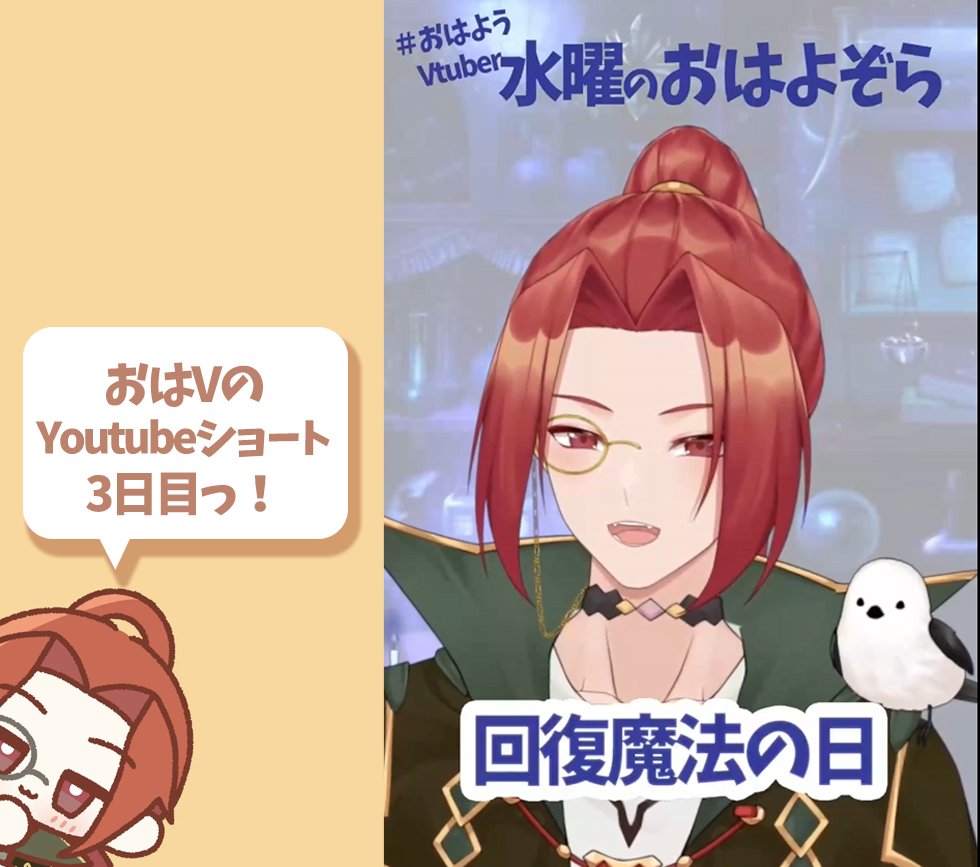 おはよぞら〜🌌🪄 水曜日だね〜 ちょっと、疲れてない？ 今日は回復