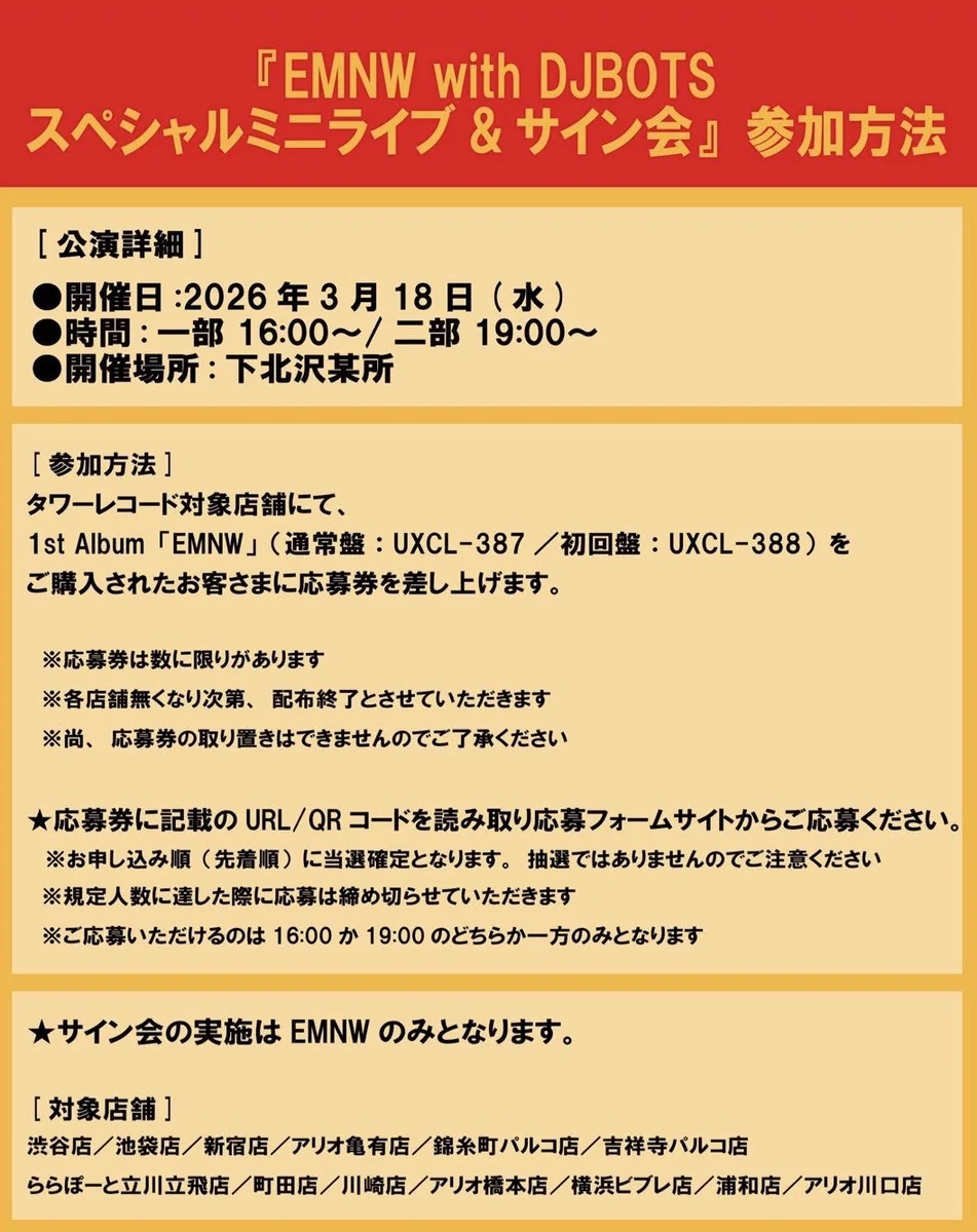 EMNW on X: 